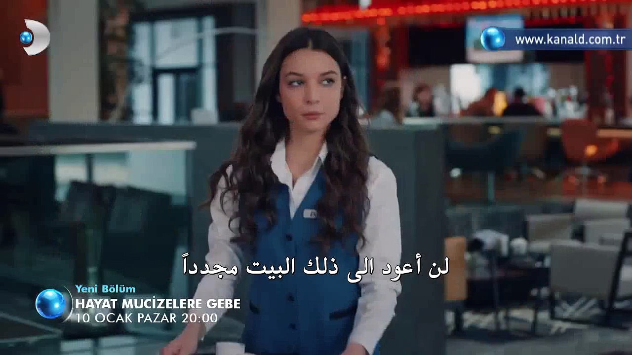مسلسل الحياة مليئة بالمعجزات - اعلان الحلقة 5 م...