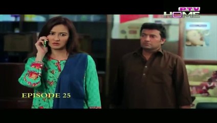 Aangan Mein Deewar Episode 25 Full Episode in HQ _ PTV Home