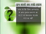 DD news official Health Insurance: Do's and Dont's (Hindi) DD National news