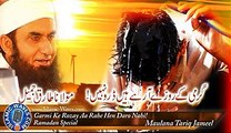 Maulana Tariq Jameel - Garmi k Roze a rhy hein by Moulana Tariq Jameel - Video latest new bayan 2016