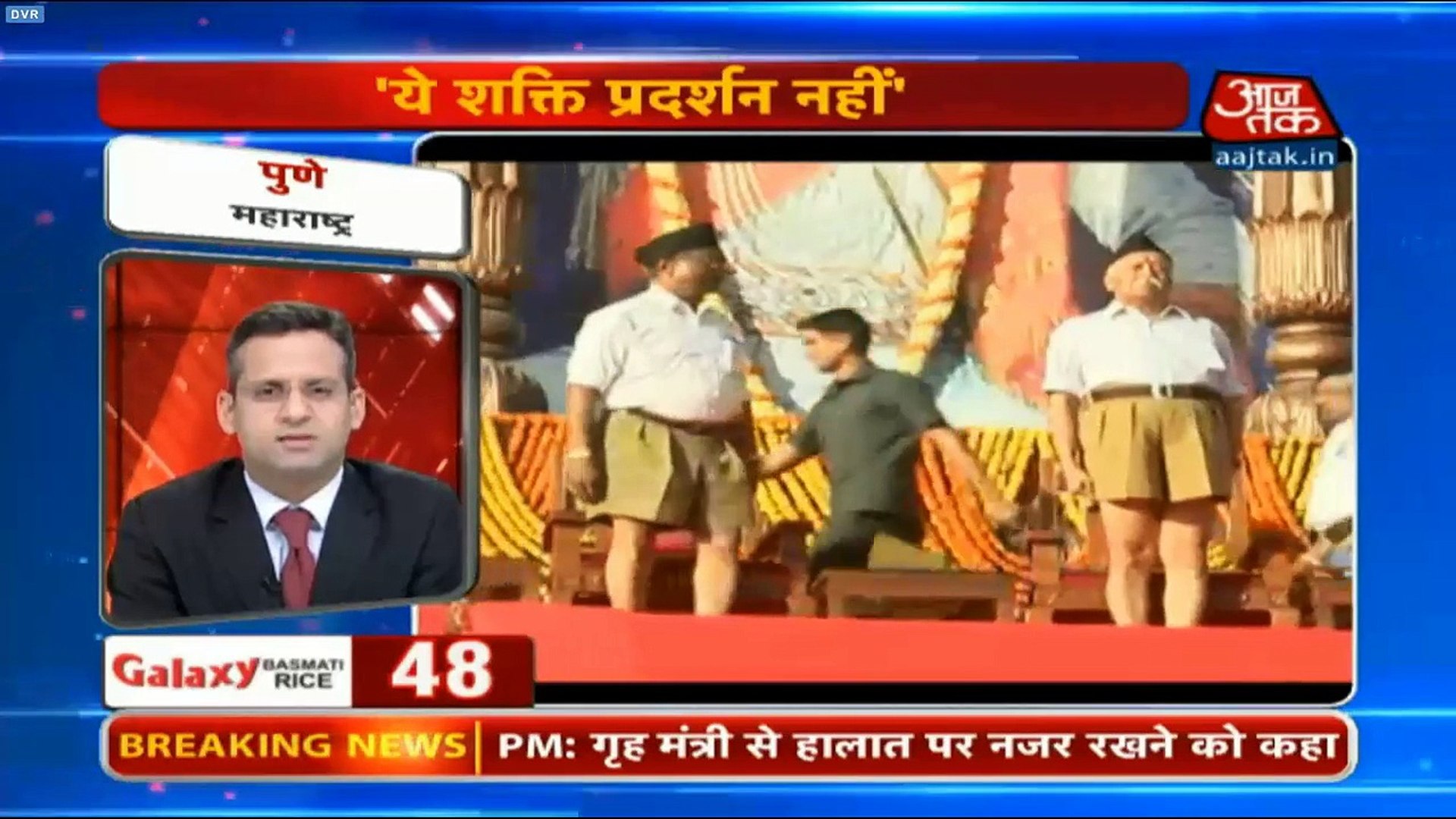 Non Stop 100 Aaj Tak 4th JAN 2016|247 Latest News| HD