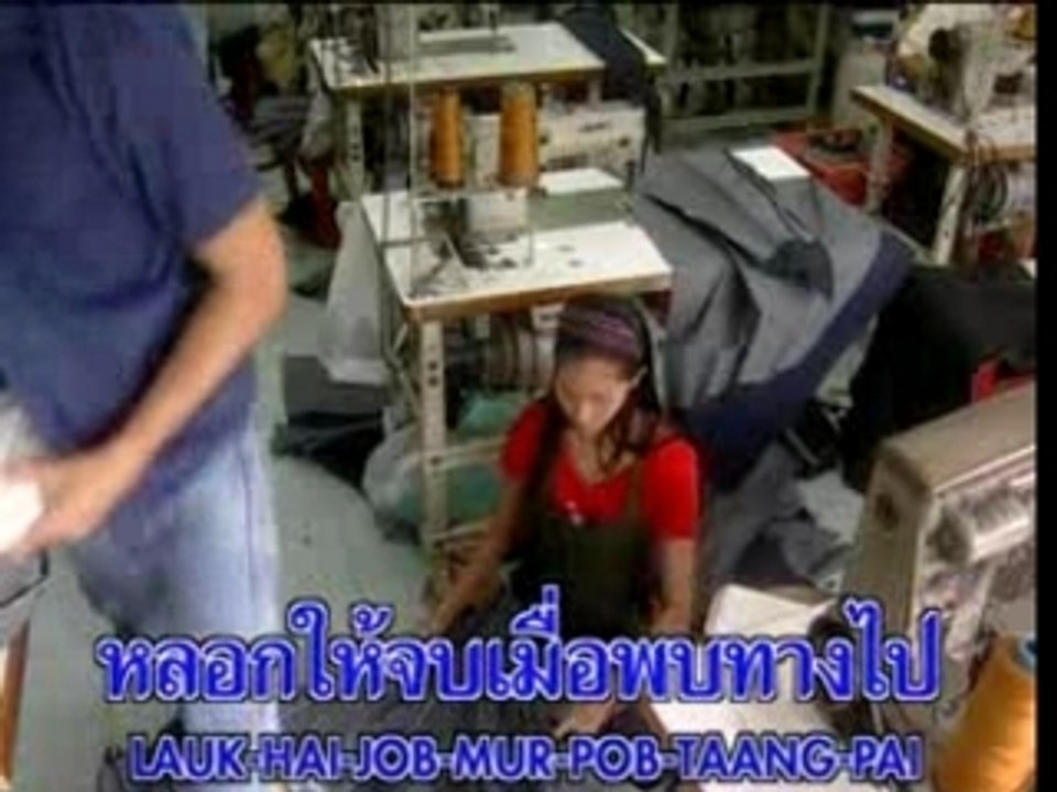 AVSEQ03 THAI SONG "TAY ORETEI