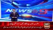 Ary News Headlines 2 January 2016 , Maula Baksh Chandio Statements Against Imran Khan