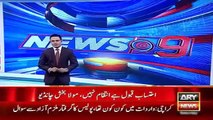 Ary News Headlines 2 January 2016 , Maula Baksh Chandio Statements Against Imran Khan