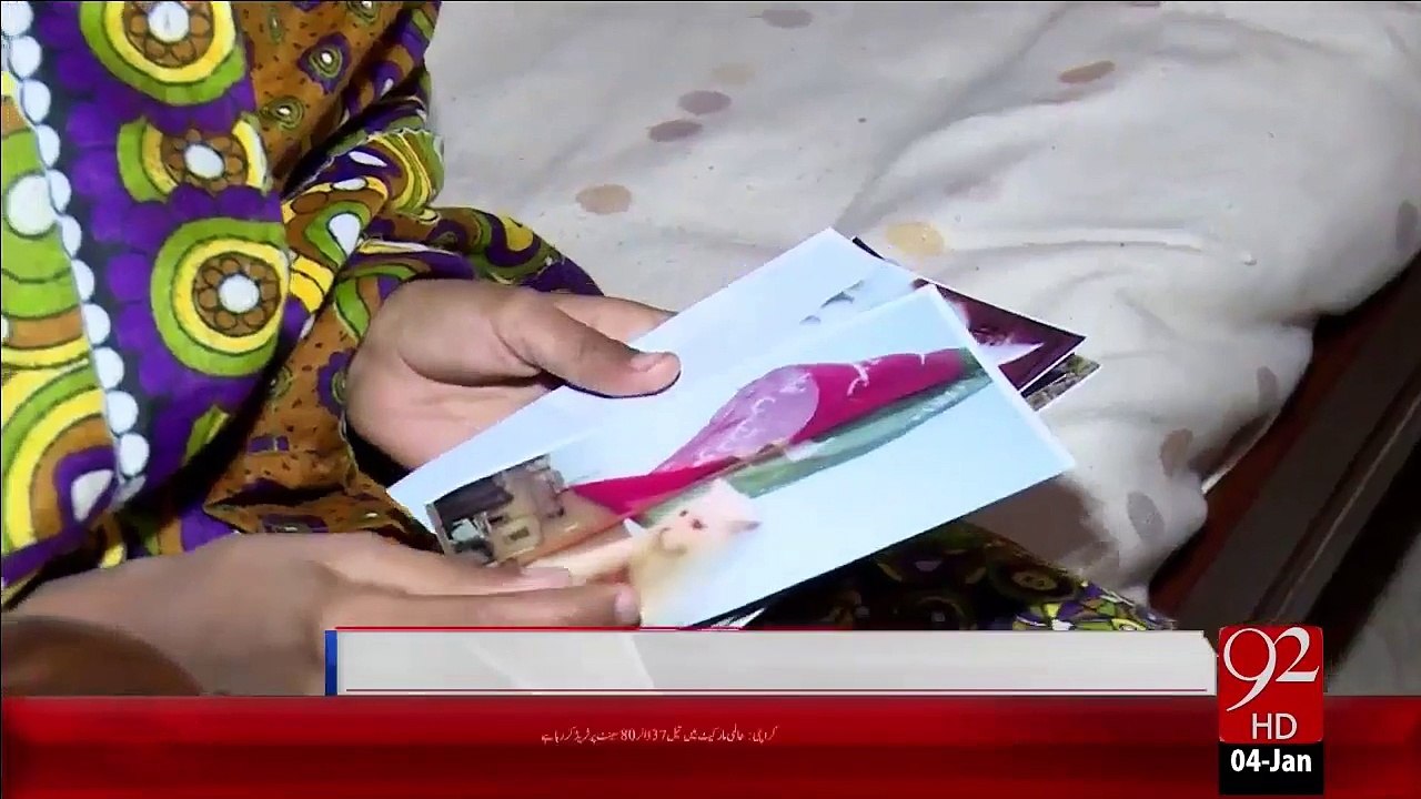 PMLN Ky Khilaf Bili Chori Ka Muqadma – 04 Jan 16 - 92 News HD