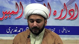 Tafseer Sura Baqarah Ayat 210 to 212 in Reza Najaf Imam Bargah Lahore