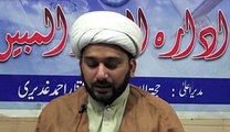 Tafseer Sura Baqarah Ayat 210 to 212 in Reza Najaf Imam Bargah Lahore