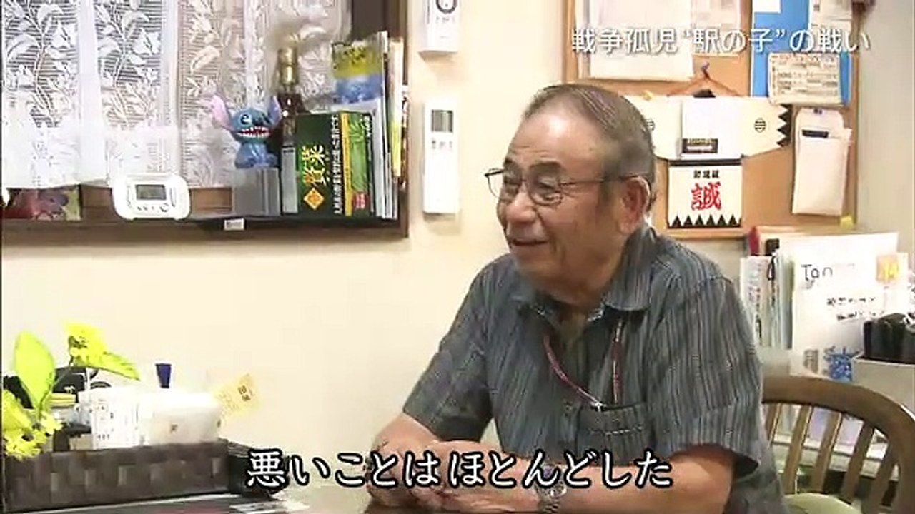 目撃！日本列島　語り始めた戦争孤児　9月5日