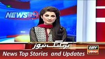 ARY News Headlines 14 December 2015, Ch Nisar Khan Reaction on Qaim Ali Shah Statement