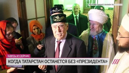В России два президента