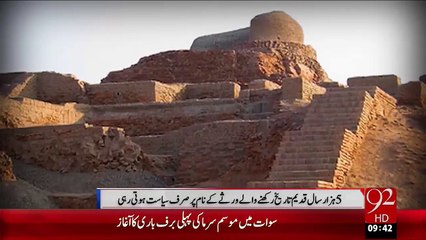 Mohenjo Daro Tabahie Ky Dahany Pr – 04 Jan 16 - 92 News HD