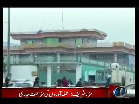 Gunbattle underway near Indian Consulate in Afghanistan