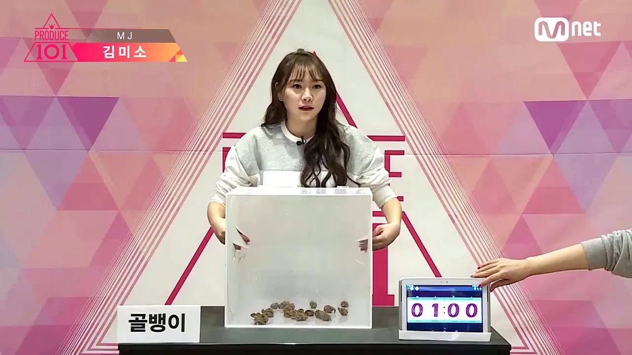 히든박스 MJ_김미소,유수아,허샘