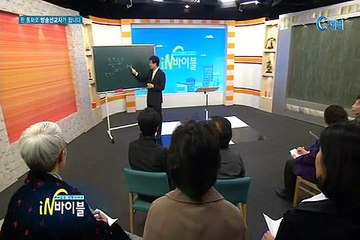 재미있는 신학이야기 in 바이블 - 조직신학 1회