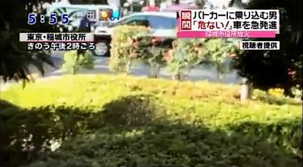 ナイフを持ったキ○ガイDQN vs 警察、パトカー奪われ追突事故 【渡部政行容疑者】