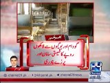 Gujranwala-Railway employees corruption