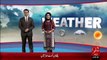 Breaking News- Mulk Bhar Main Barish or Barf Bari Ka Silsala Jari – 04 Jan 16 - 92 News HD