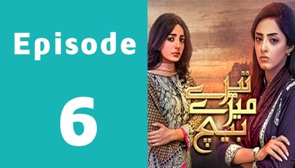 Tere Mere Beech Episode 6 Full on Hum Tv in High Quality