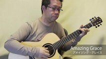 47. Amazing Grace (acoustic guitar solo)