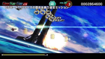 Darius Burst : Chronicle Saviours - Promotion Video