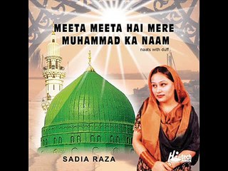 Sohna Madine Wala- Sadia Raza