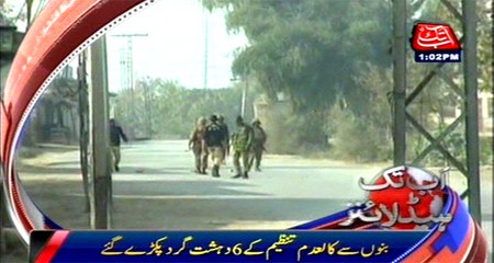 AbbTakk Headlines - 12 PM - 04 January 2016