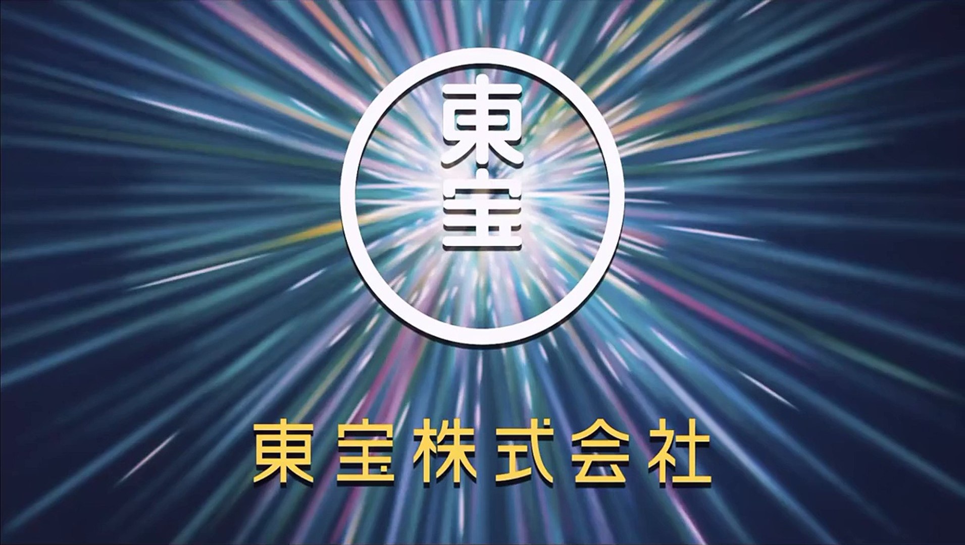 STAND BY ME DORAEMON Trailer
