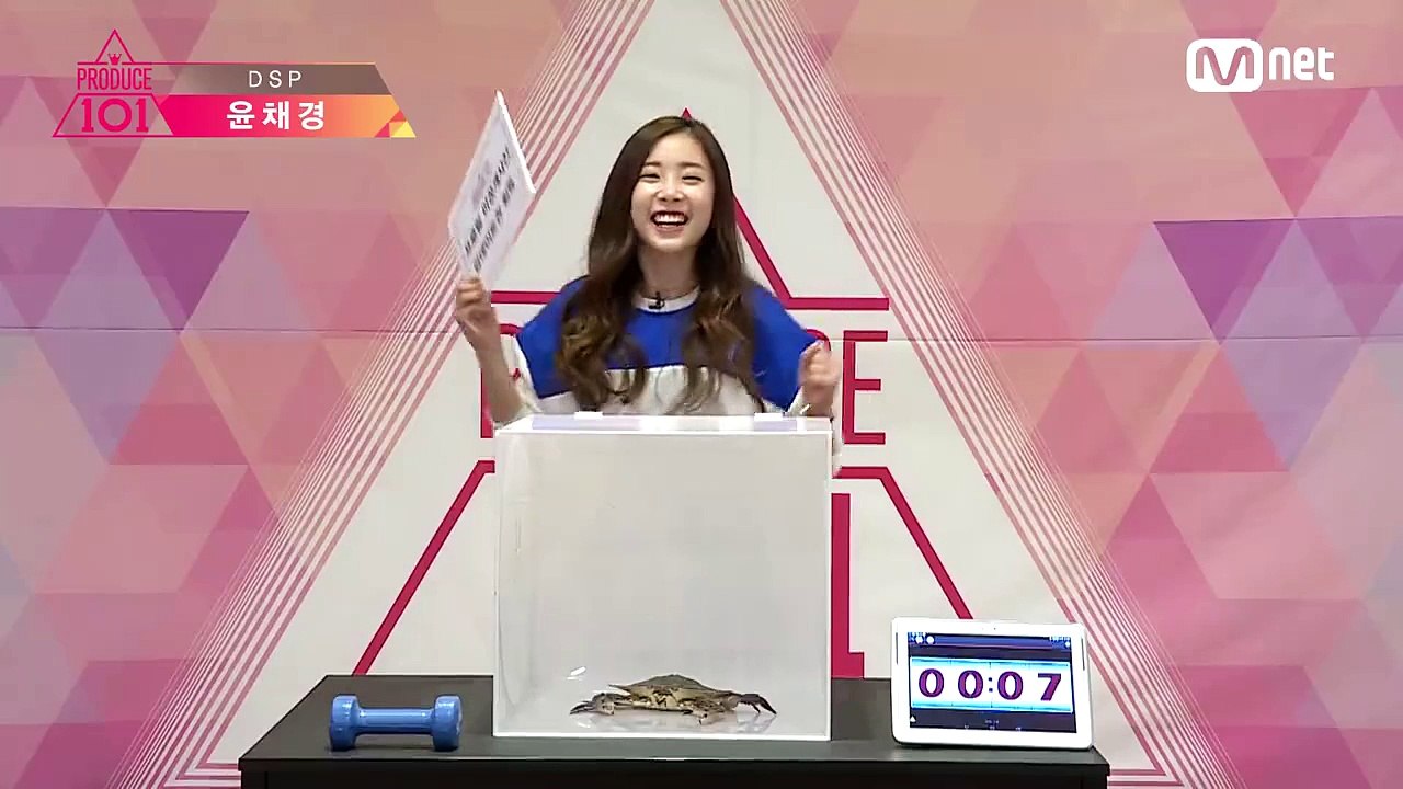 히든박스 DSP_윤채경, 조시윤