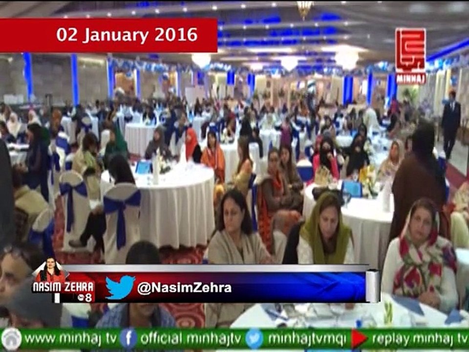 Pak response 2 Iran-Saudi tensions  NasimZehra @8 3rd January 2016