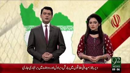 Iran Or Saudi Arab Kashidgi – 04 Jan 16 - 92 News HD