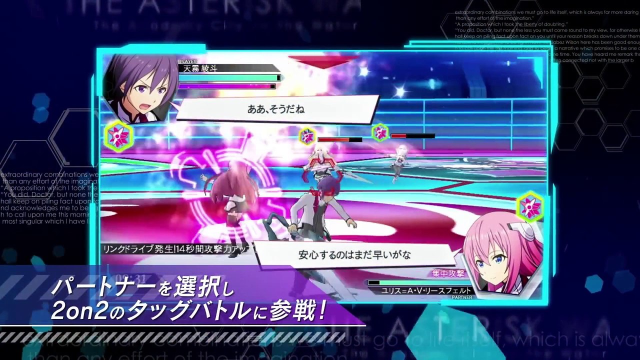 Gakusen Toshi Asterisk Ôka Kenran - Trailer #4