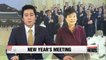 Innovation 2016: Pres. Park holds New Year's meeting with top officials