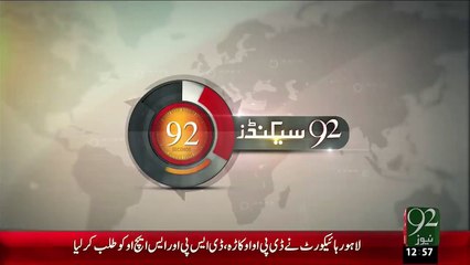 92Seconds – 04 Jan 16 - 92 News HD