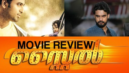 Style Malayalam Movie Review (2016) 🎬 | Unni Mukundan & Tovino Thomas in Action