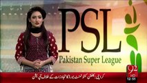 PSL Lahore Qalander Ki Taqreeb – 04 Jan 16 - 92 News HD