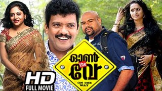 Malayalam Full Movie 2015 New Releases - On The Way - New Malayalam Full Movie