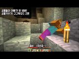 [하이라이트]삼성이 귀는 당나귀 귀~~ 팔랑팔랑 팔랑귀 - 마인크래프트 Minecraft [양띵TV삼성]