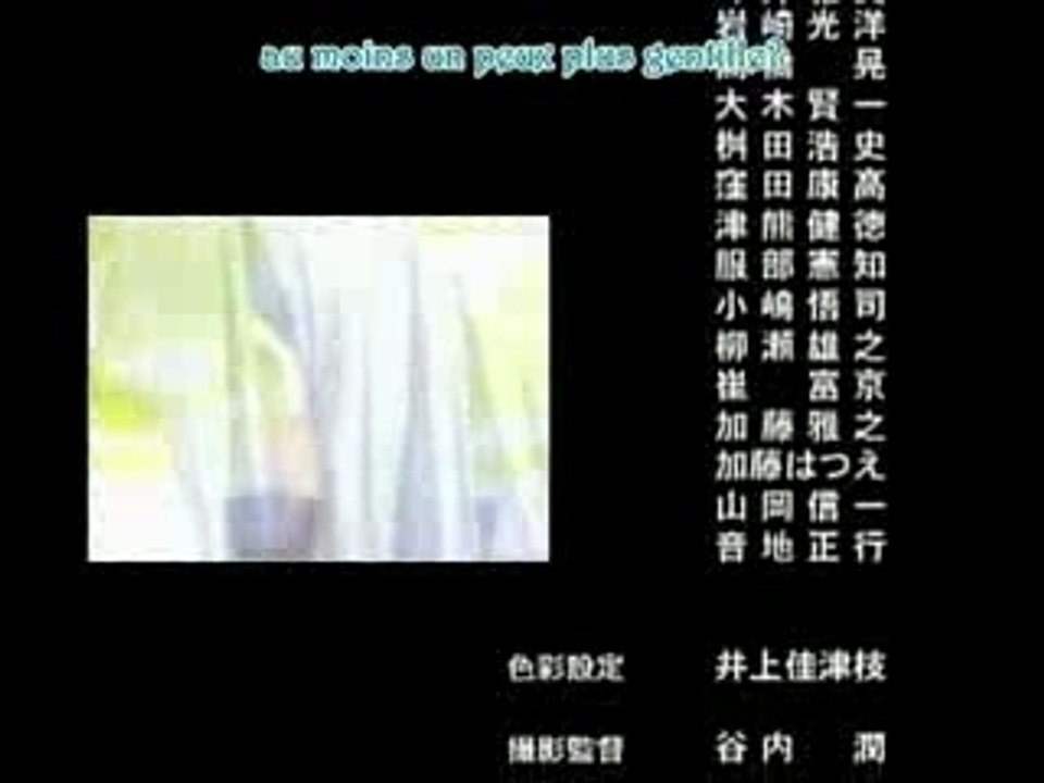 Erementar Gerad - Ending