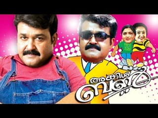Uncle Bun - Malayalam Comedy Movies - Malayalam Full Movie New Releases