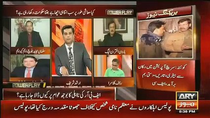 Punjab Govt Has Launched Tax Amenisty Just To Save Themselves