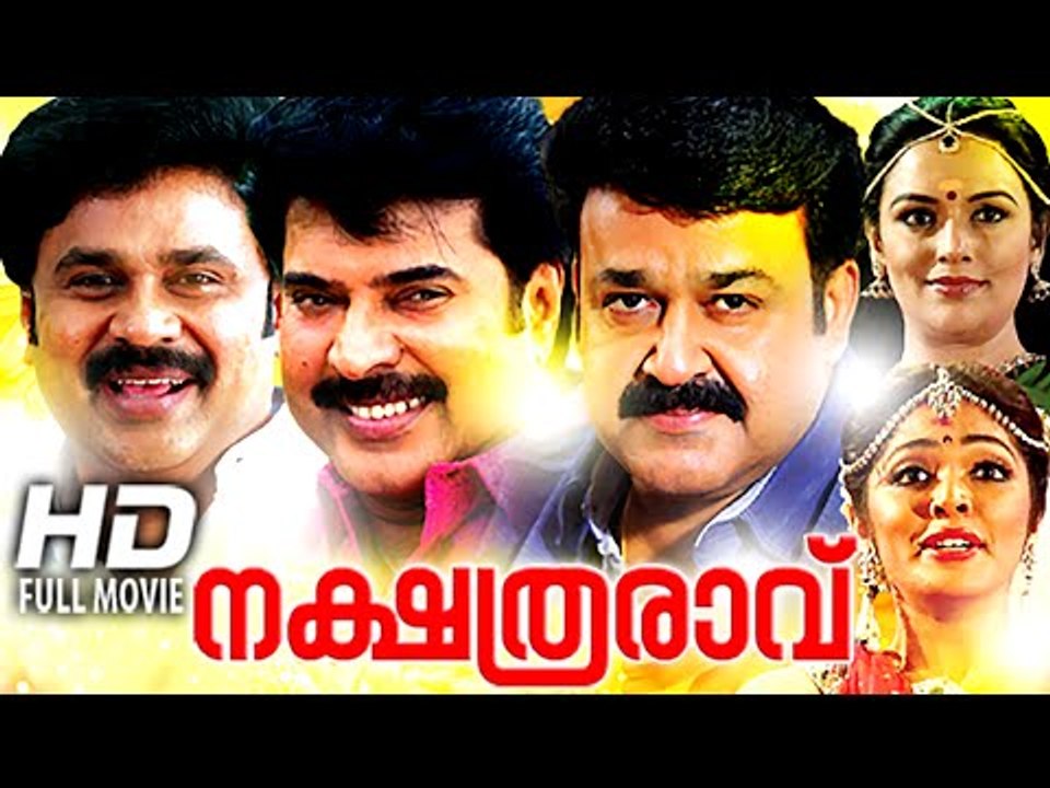 Kerala Film Producers Association Award 2014 Naksthra Raavu Malayalam Film Awards 2015 Full