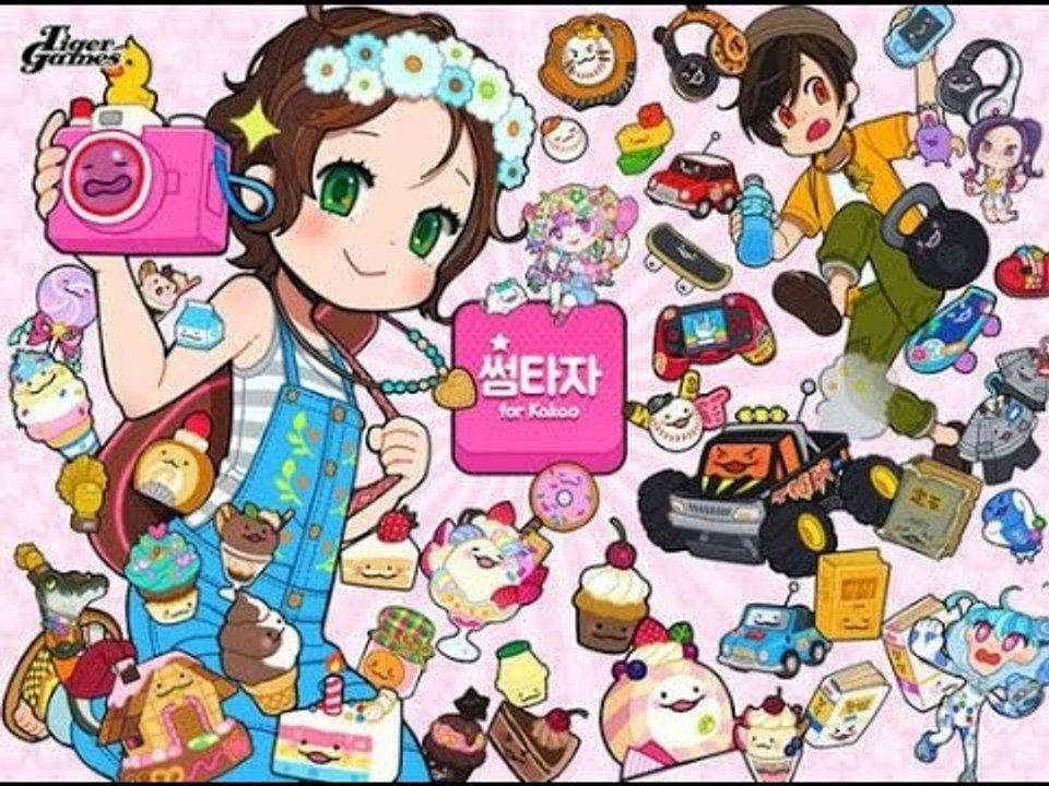 썸타고 싶어서 깔았던 모바일게임 썸타자! 단편 - 모바일 Mobile [양띵TV삼식]