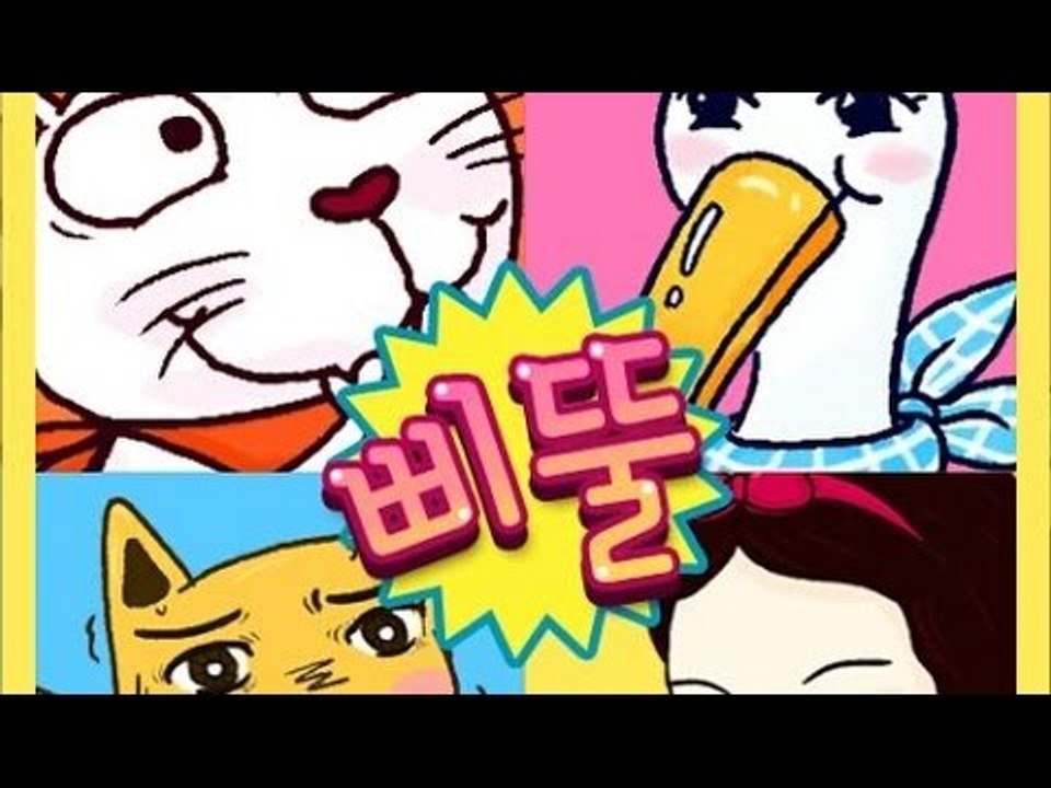 내가만약 동화속 캐릭터였다면?! 삐뚤어진 동화 심리테스트!! 단편 - 모바일 게임 [...