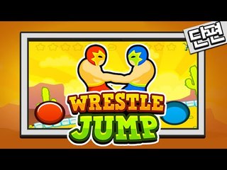 방향키 위키로만 플레이하는 2인 병맛 레슬링게임! 레슬점프! 단편 - 플래시 게임 [양띵TV삼식]