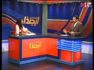 Sehat Agenda Episode 15 Video 3 - HTV