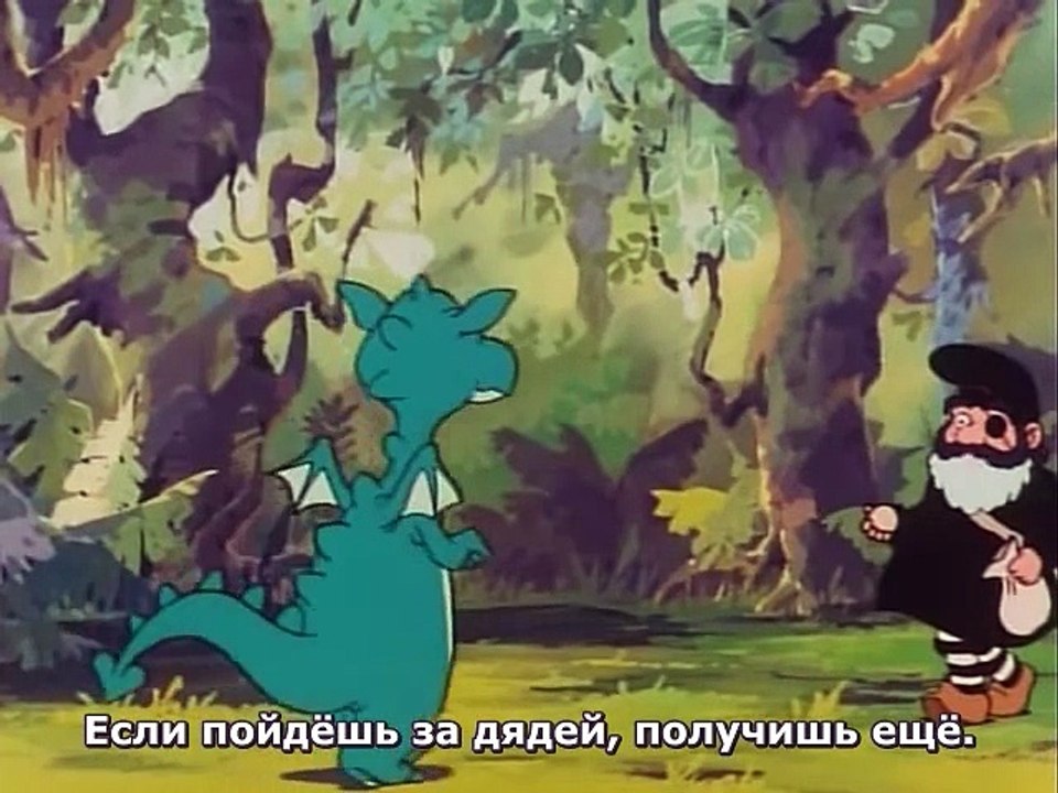 Bosco Adventures - 3