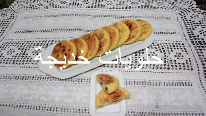 حريشات صغارمعمرين بالجبن والزيتون