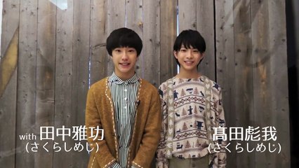 Sign Gaku Tanaka 🖊️