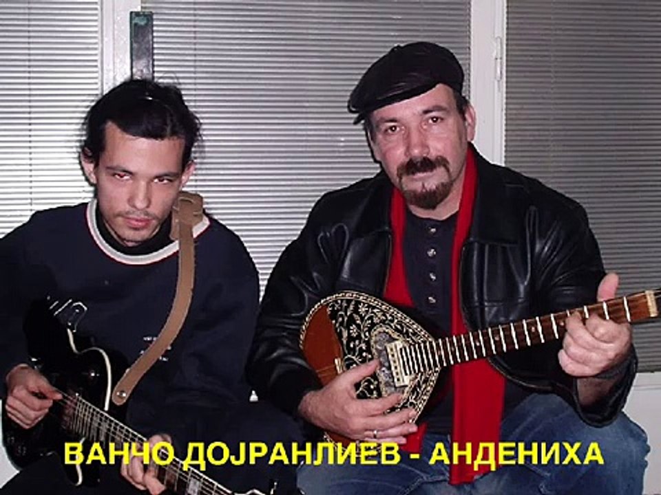 VANCO DOJRANLIEV - ANDENIHA.avi - YouTube