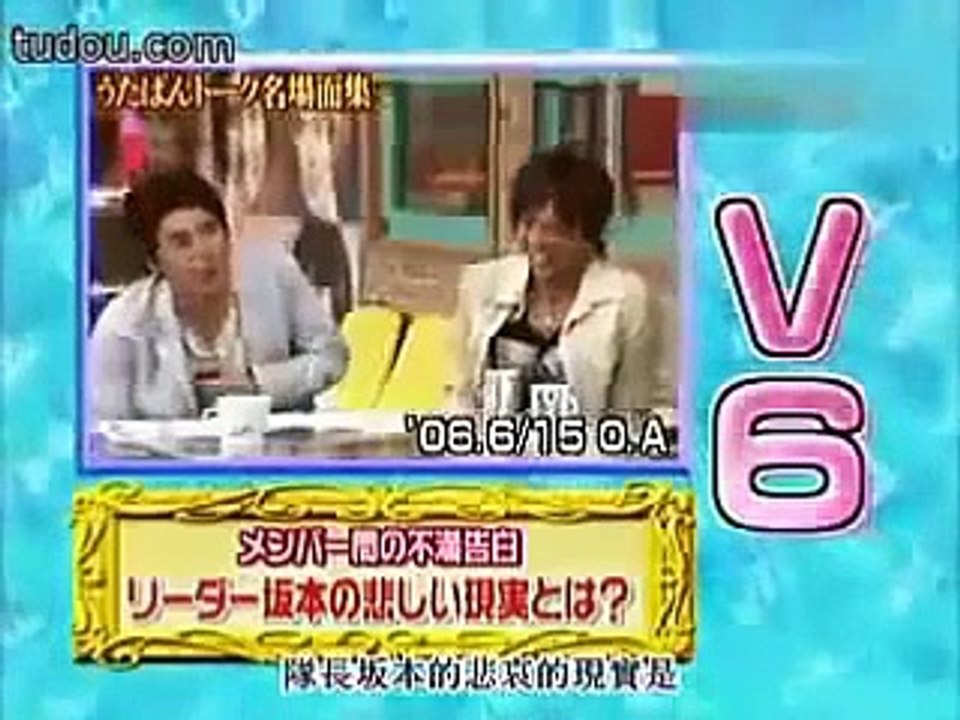 V６・岡田准一にイノッチがキレる！　SMAP・中居正広も参戦！？